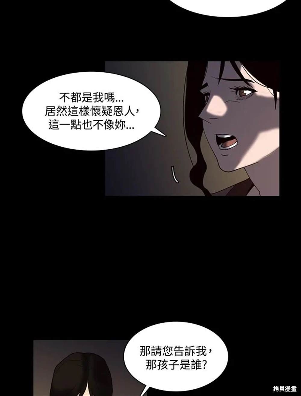 第14话18