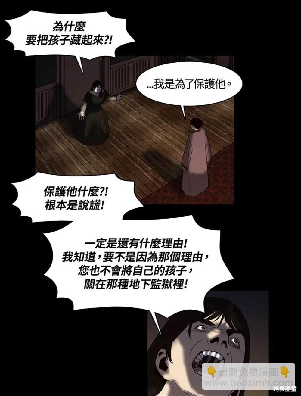 第14话20