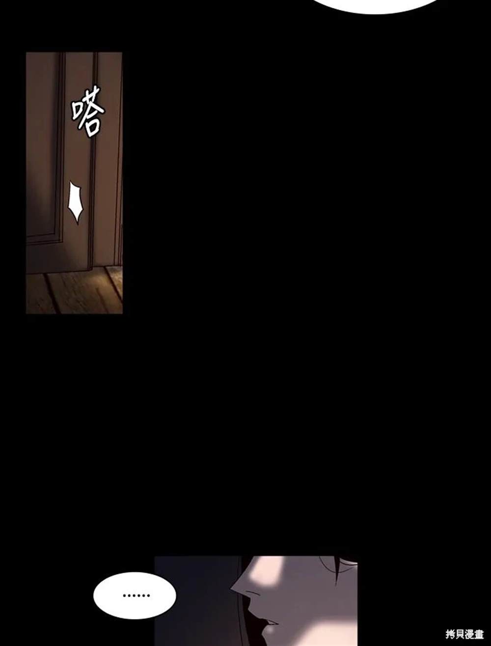 第14话24