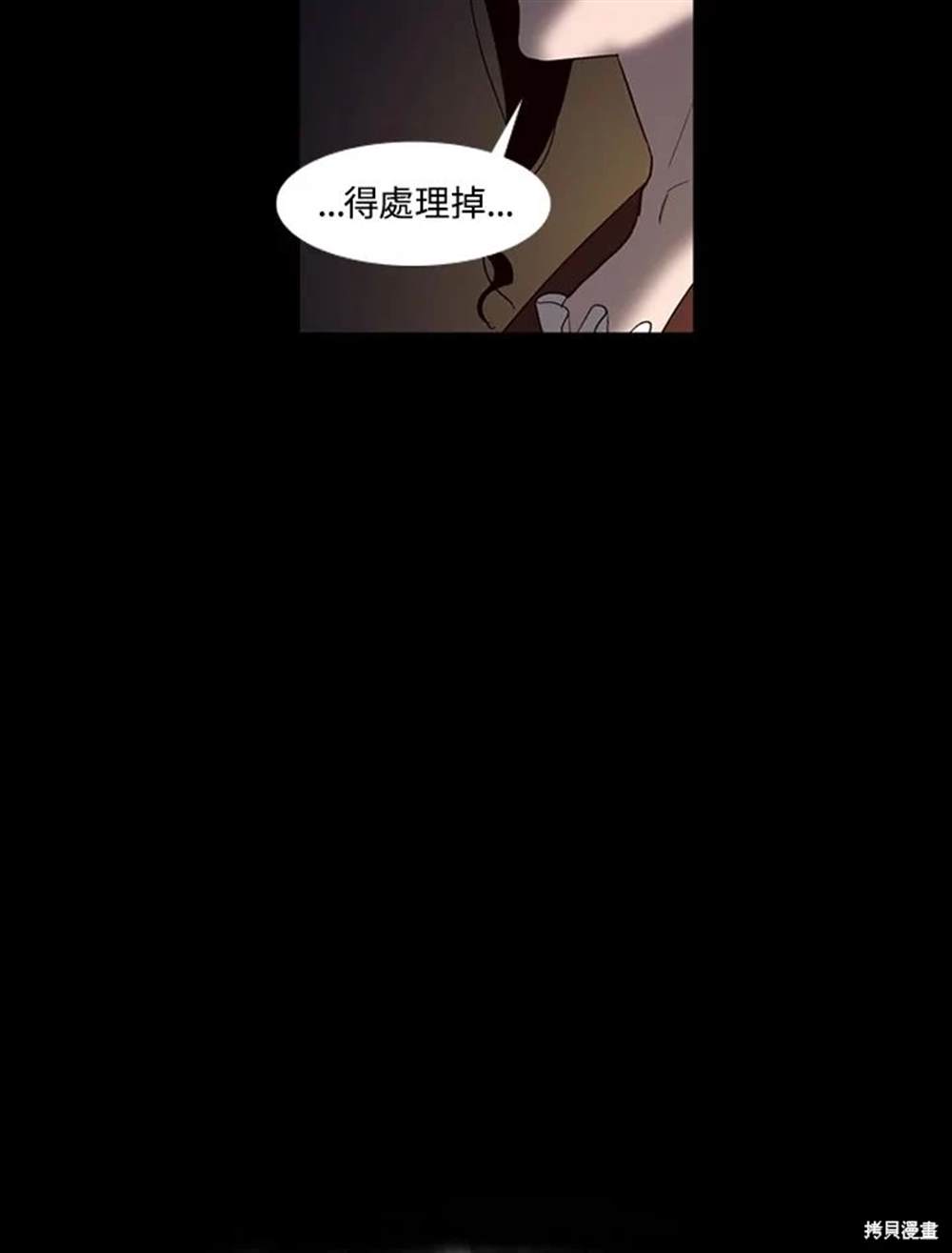 第14话25