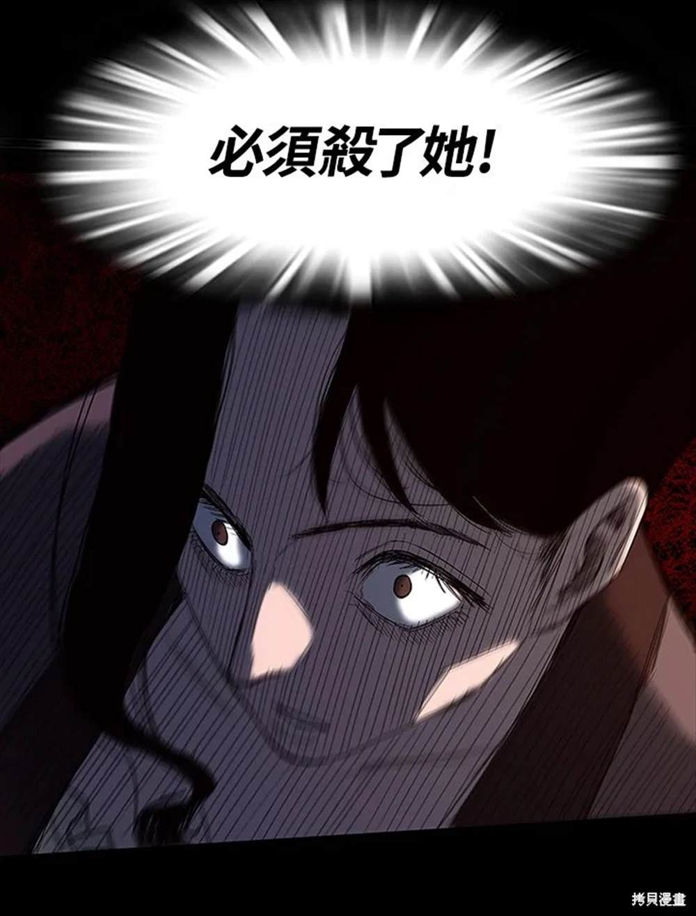 第14话26