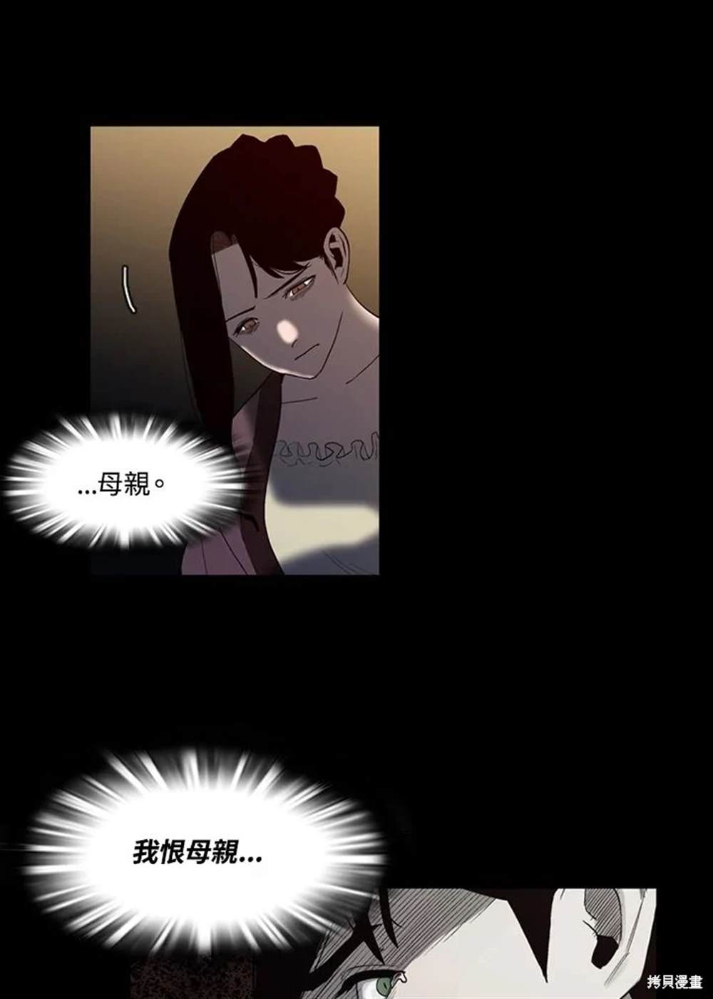 第14话3