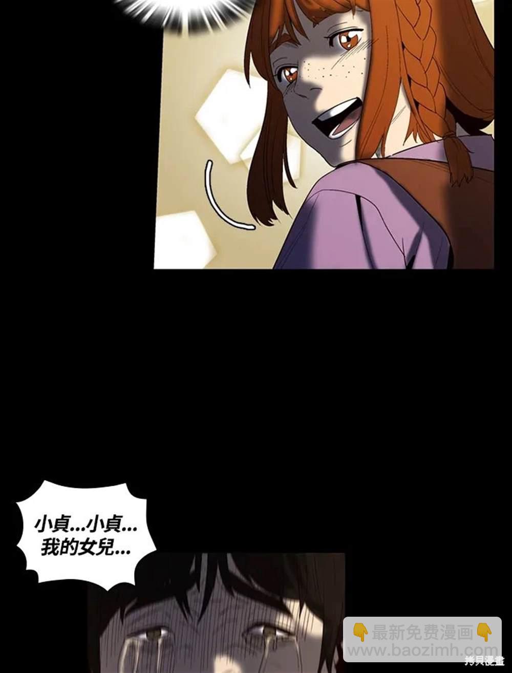 第14话34