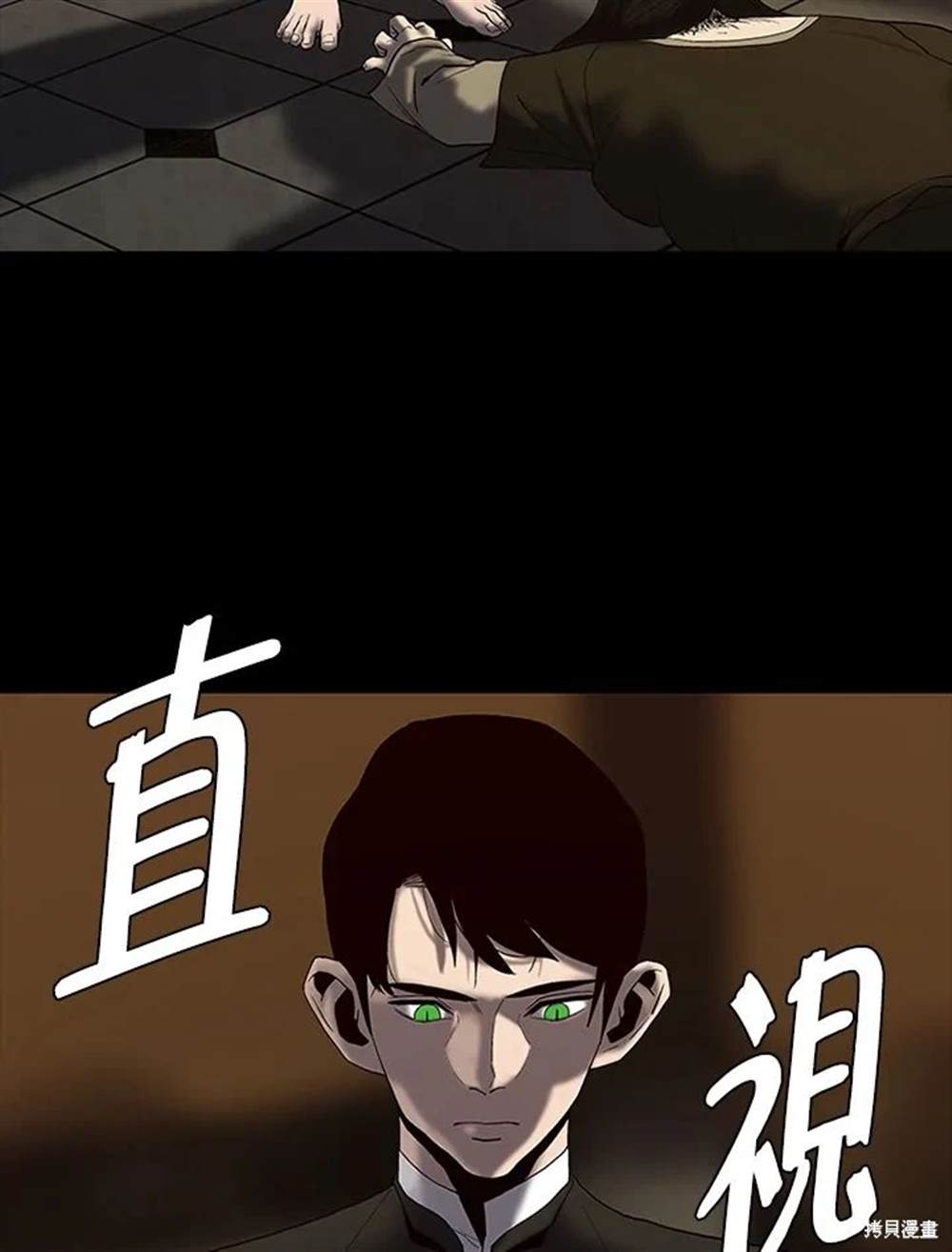 第14话43