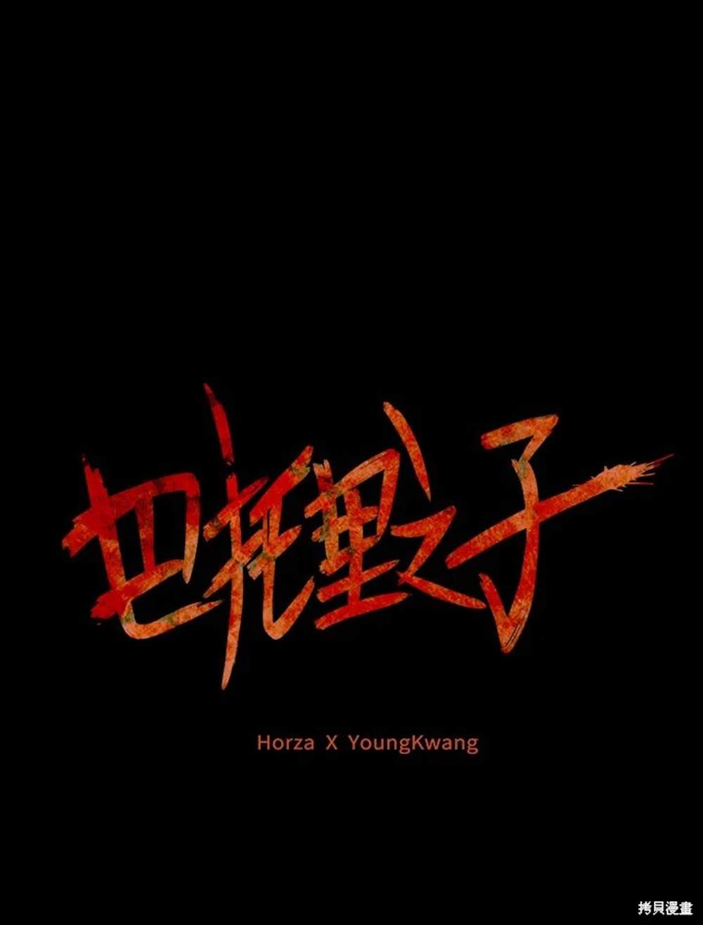第14话47