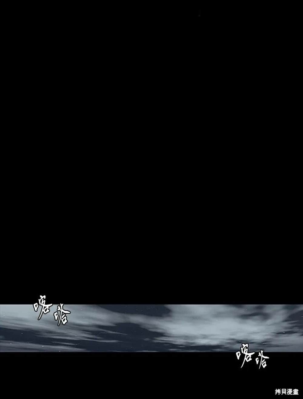 第14话48