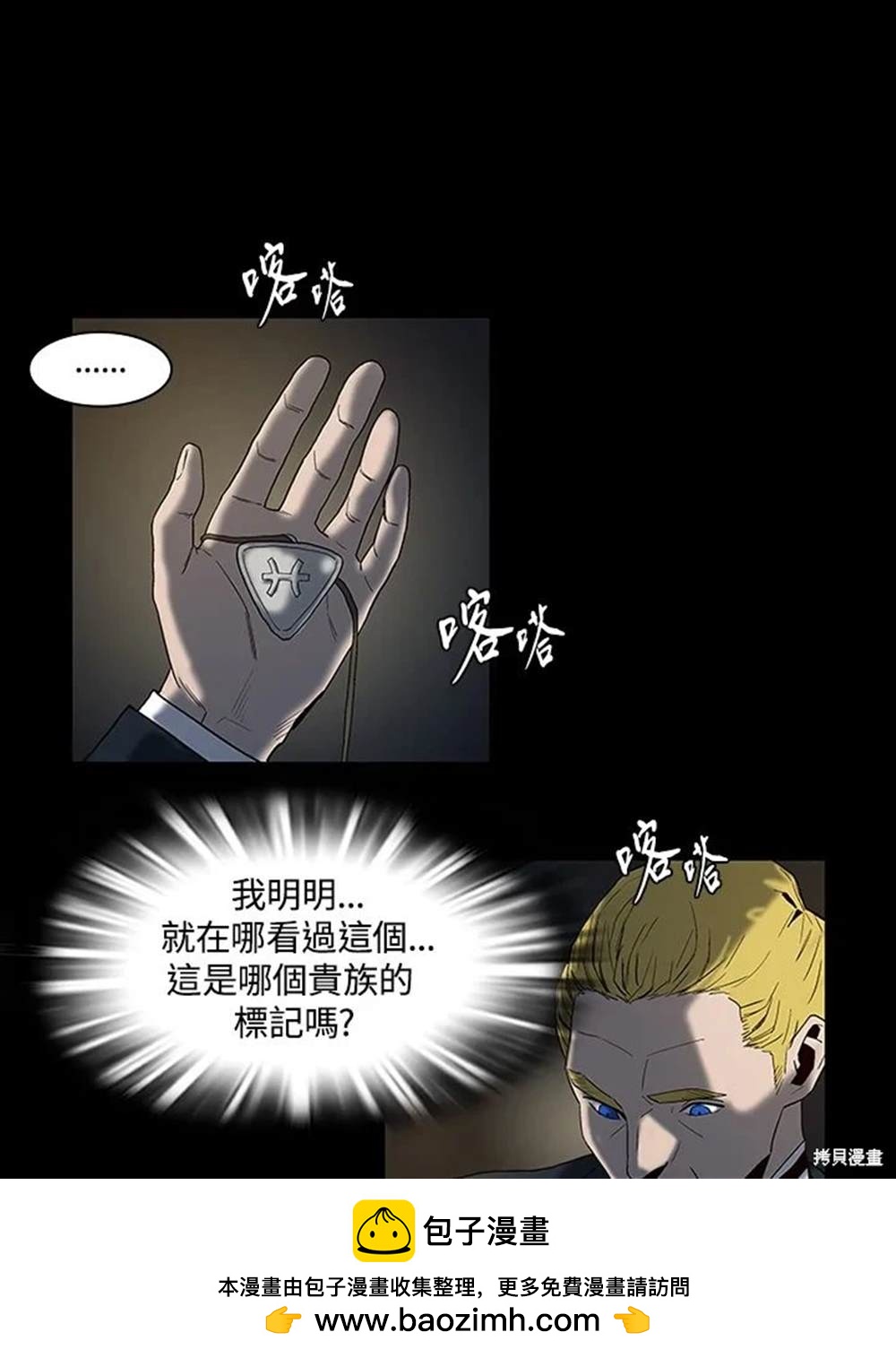 第14话49