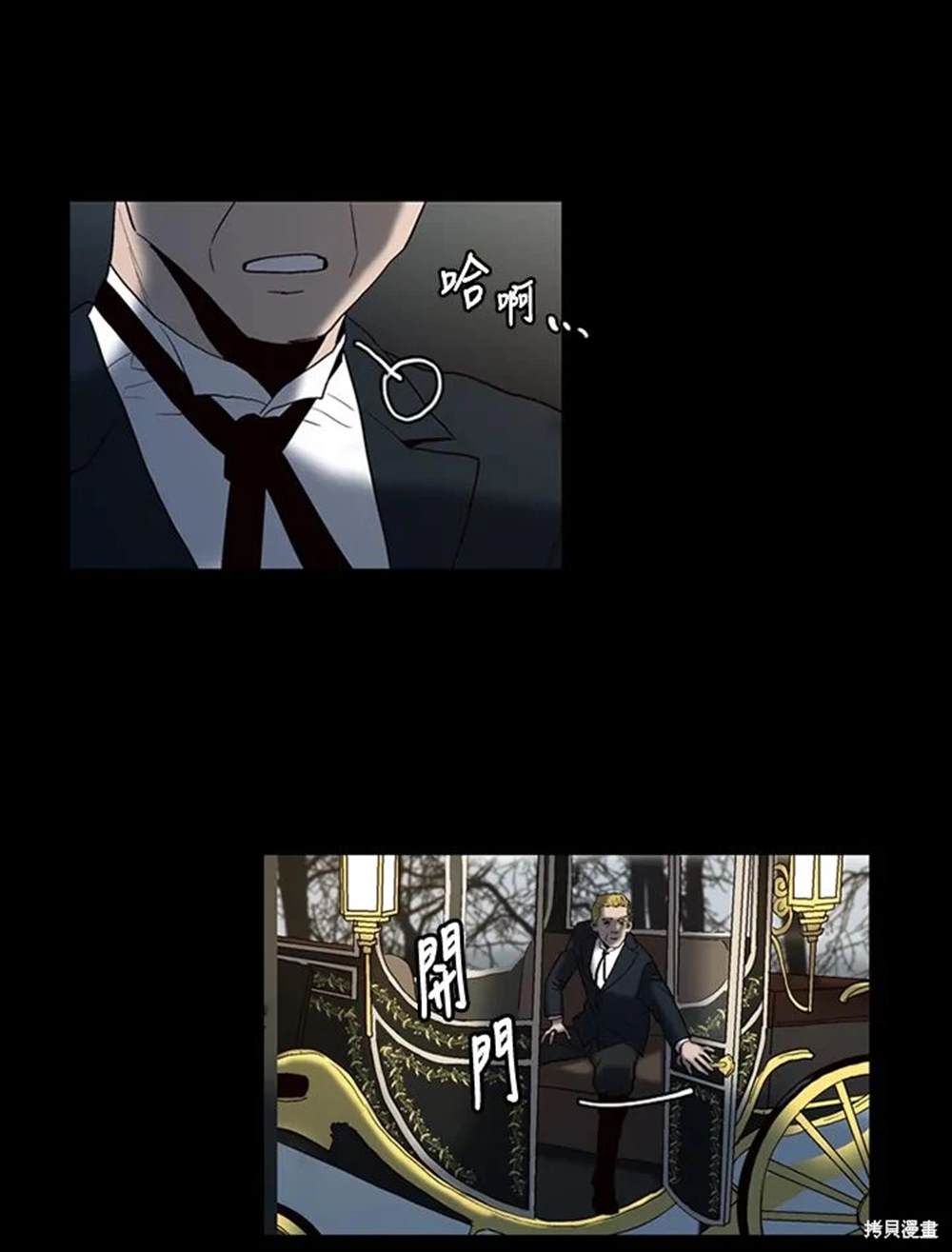 第14话56