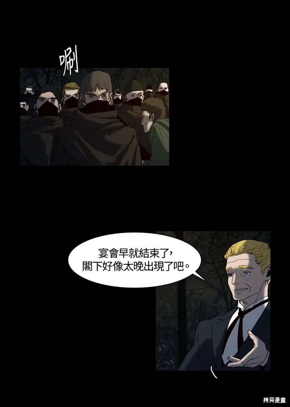 第14话59