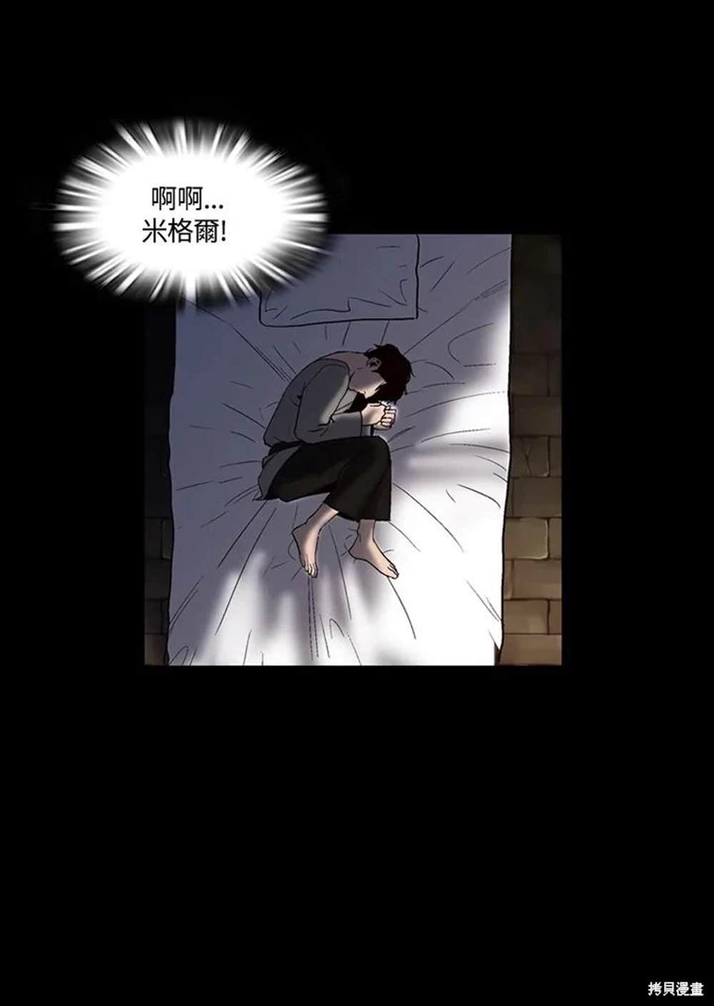第14话6