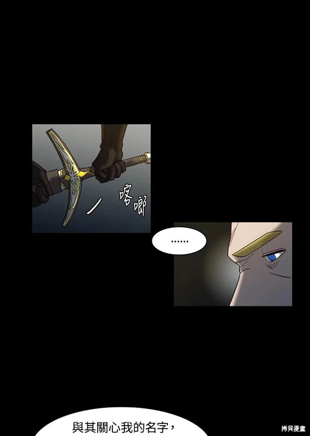 第14话61