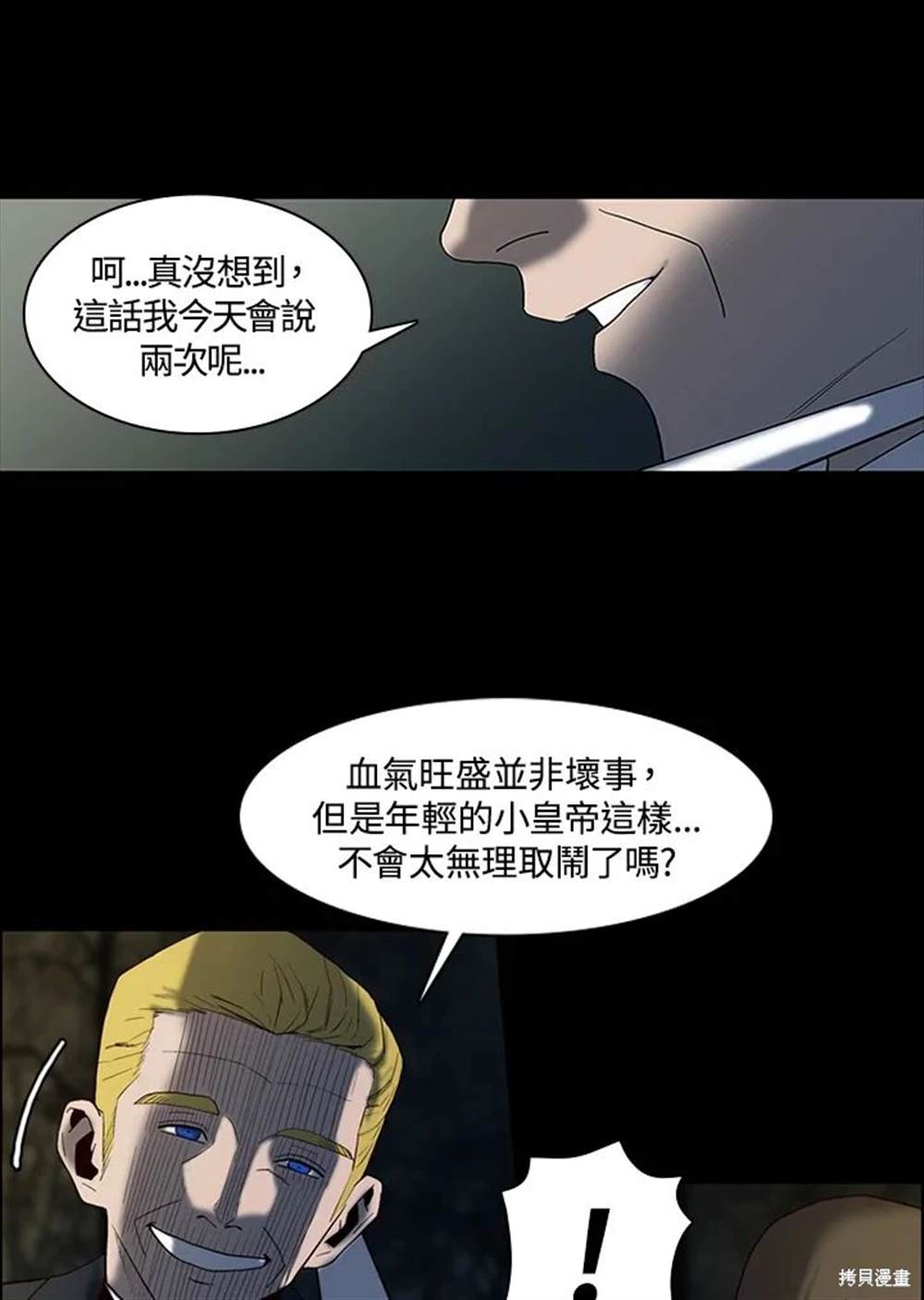 第14话63