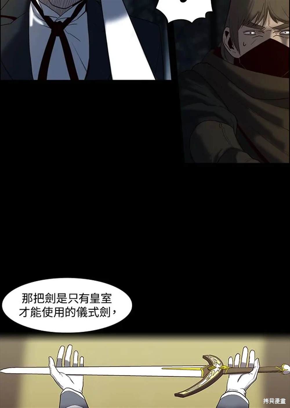 第14话64