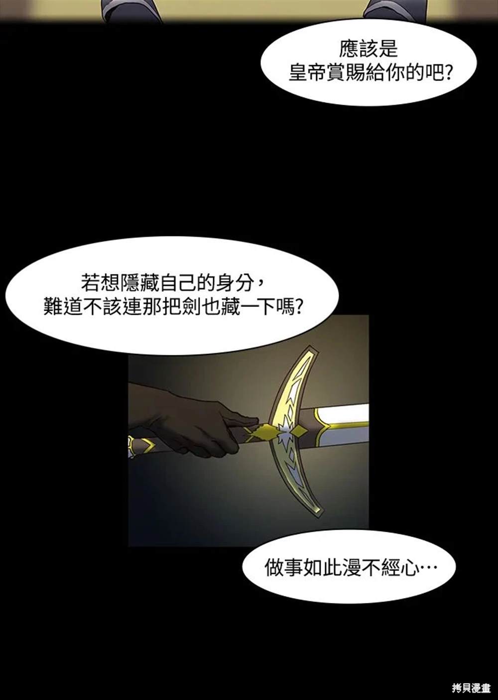 第14话65