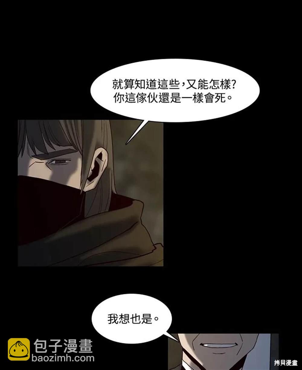 第14话66