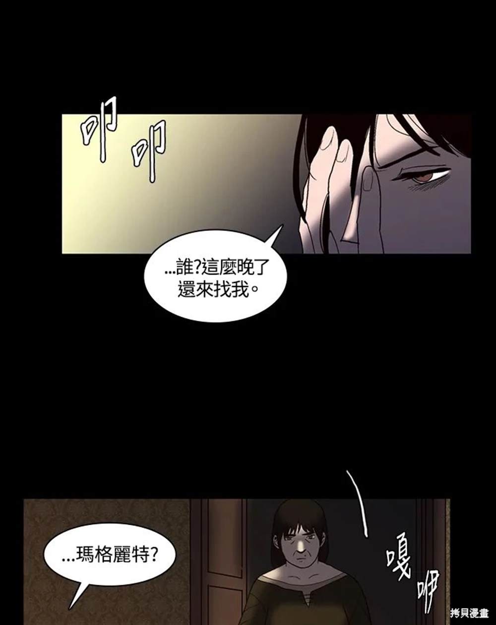 第14话7