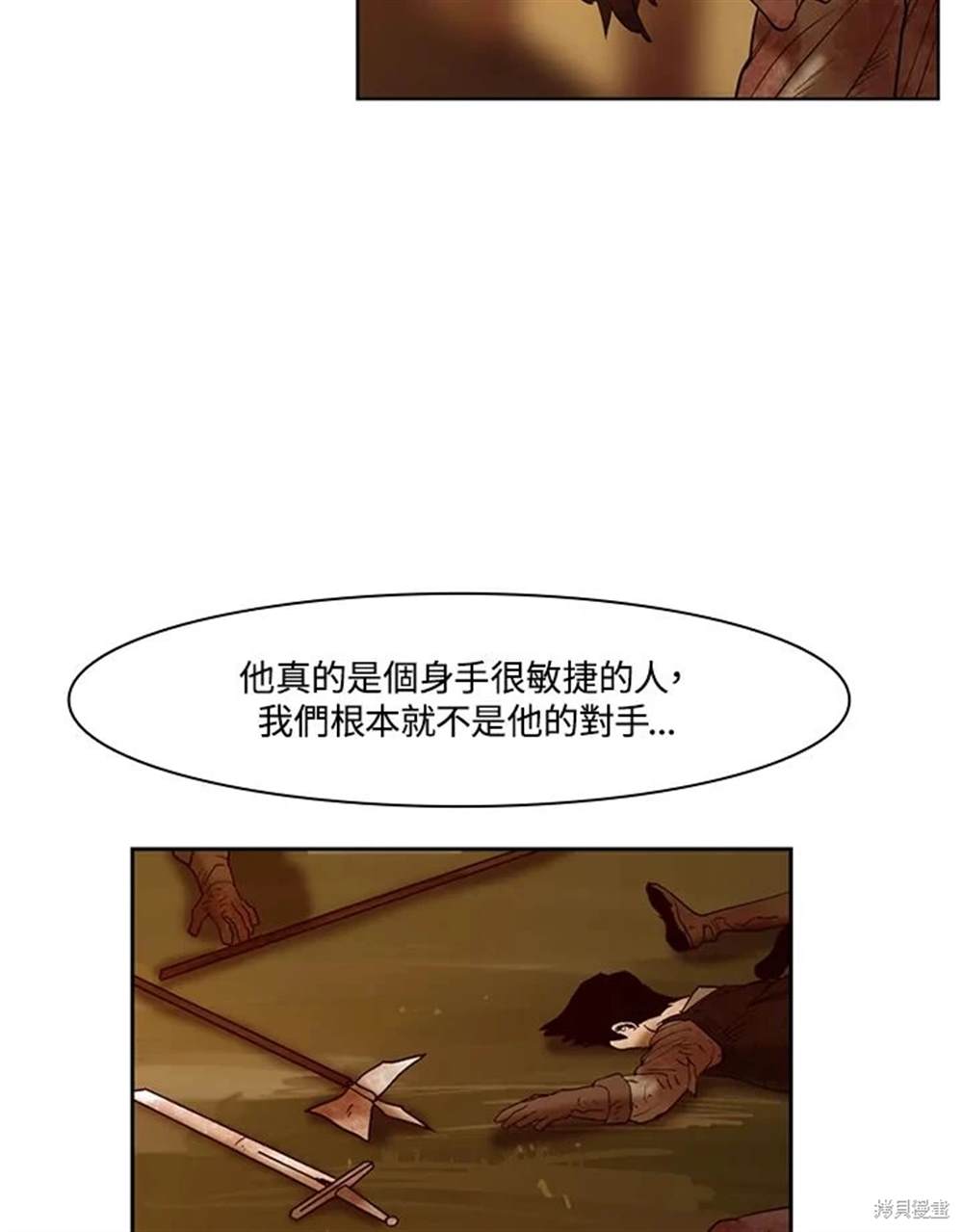 第18话2