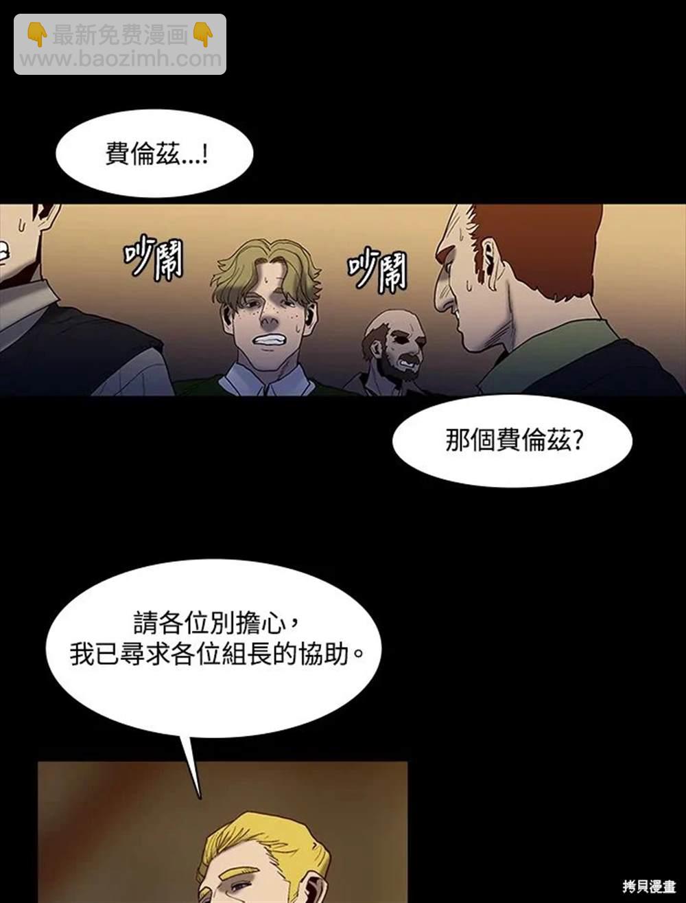 第18话23
