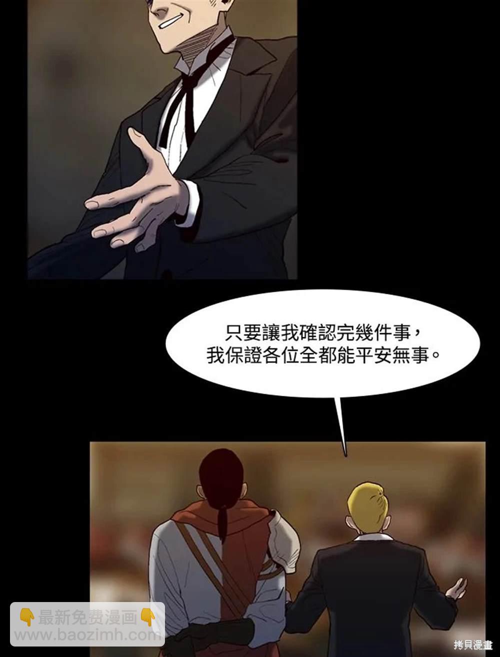 第18话24