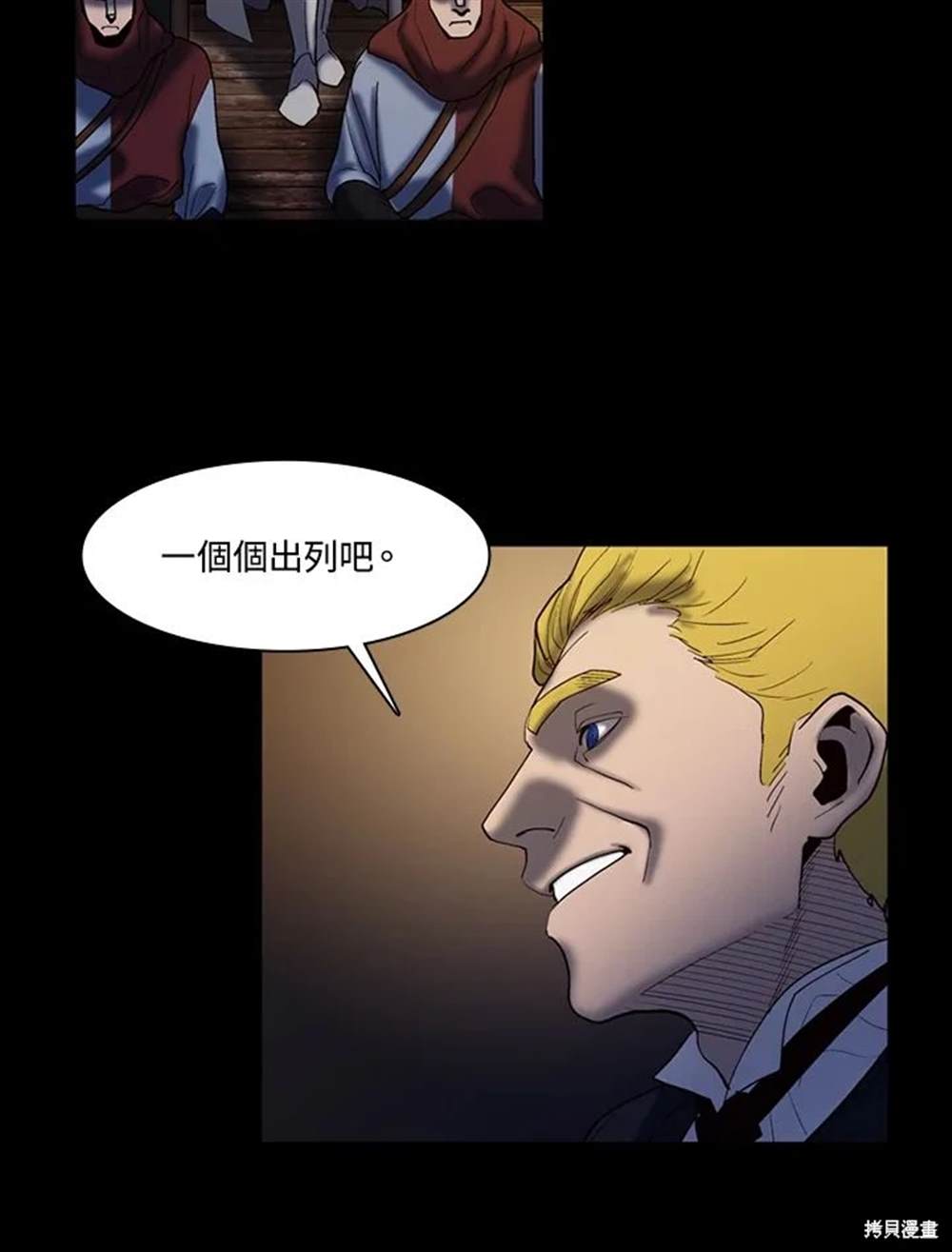 第18话26