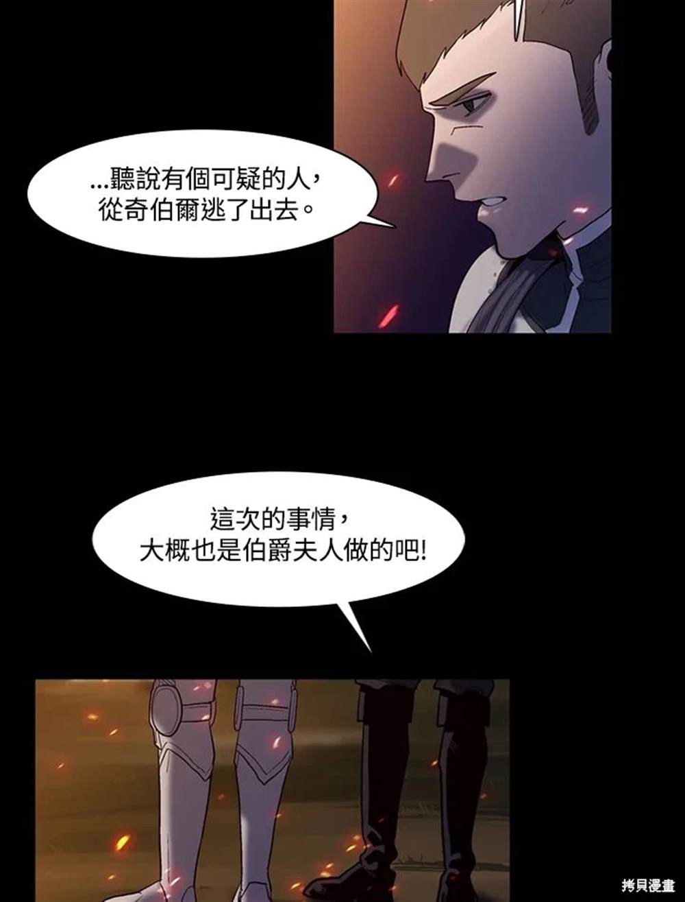 第18话33