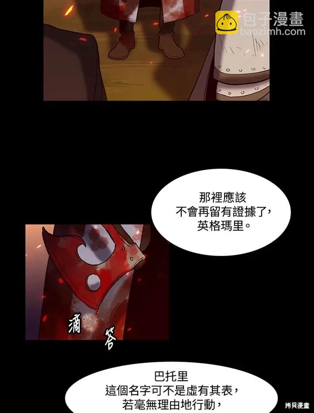 第18话35