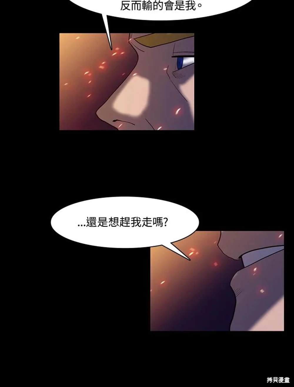 第18话36