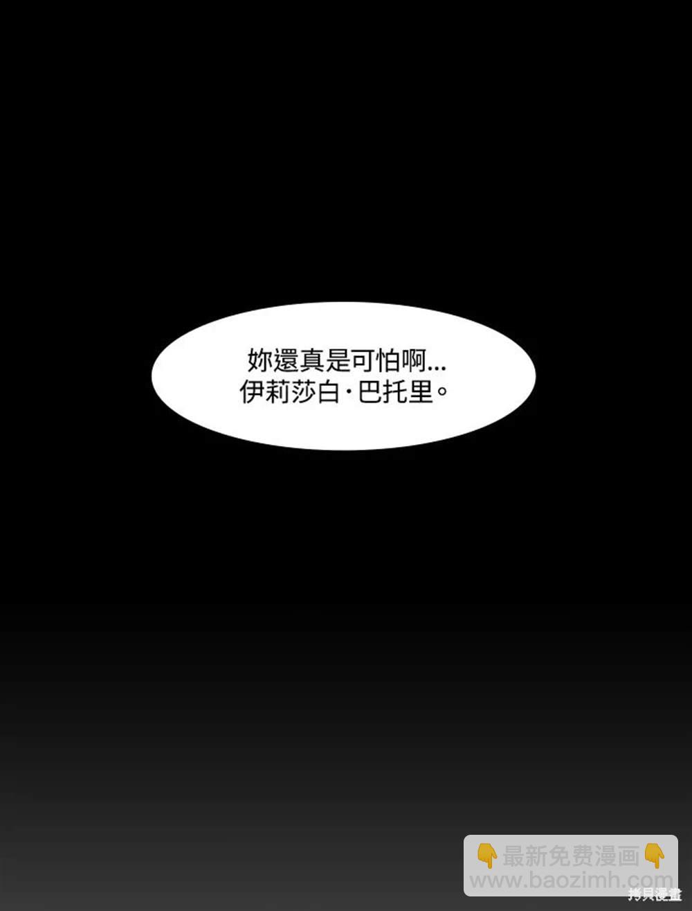 第18话37