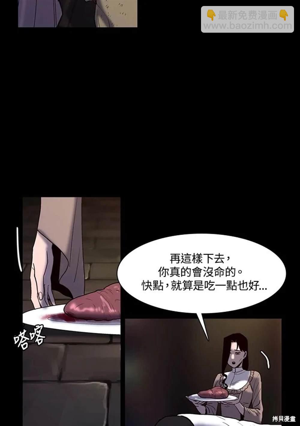 第18话54