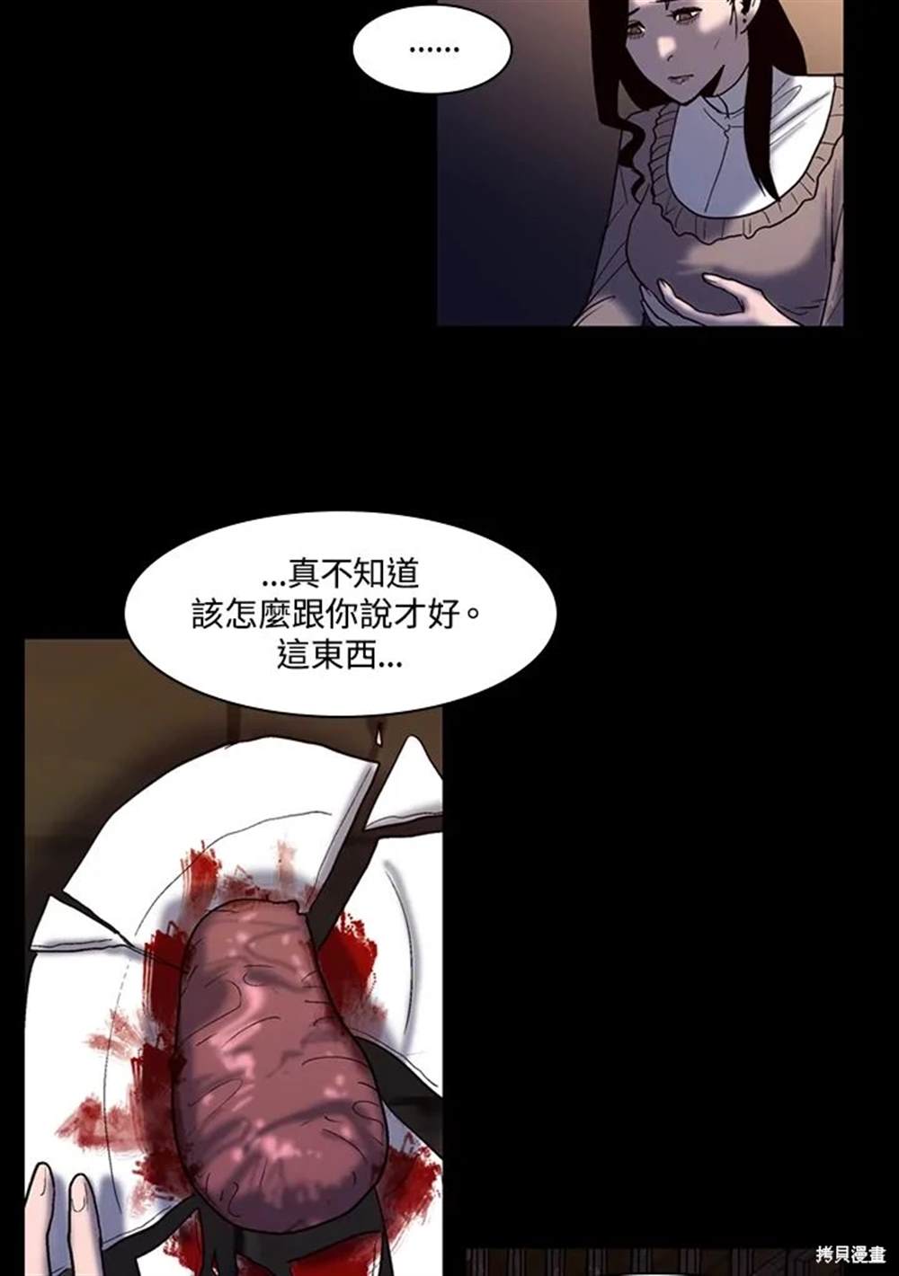 第18话57
