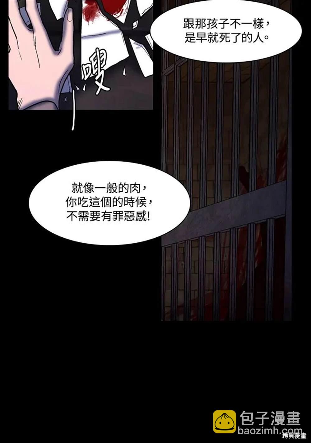第18话58