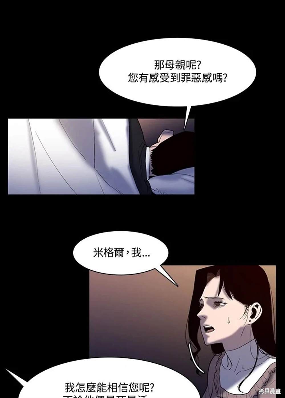 第18话59