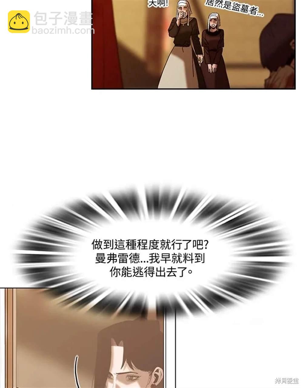 第18话6