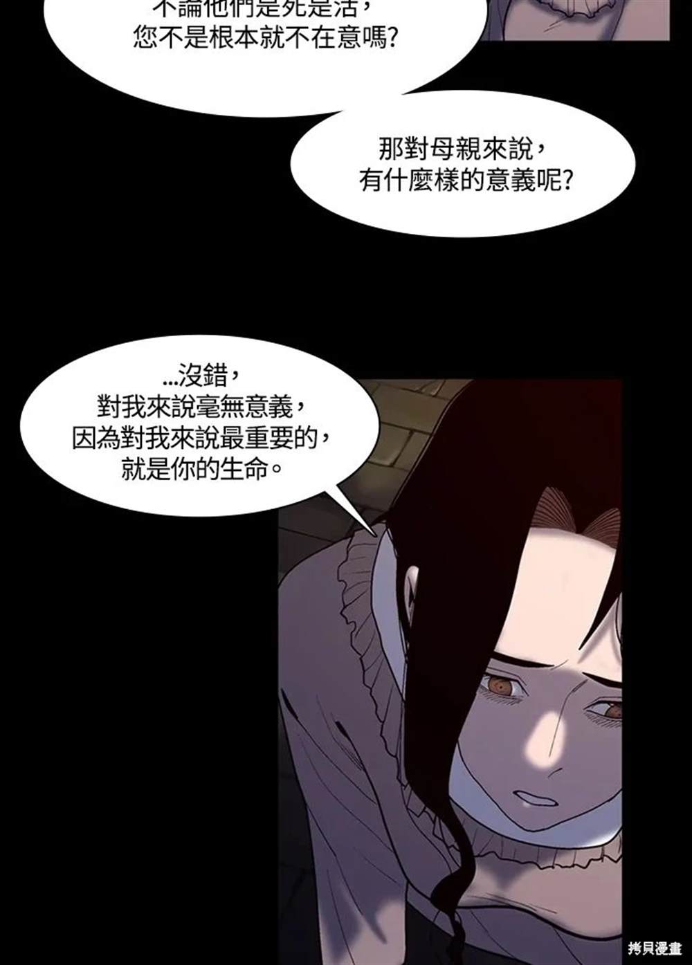 第18话60