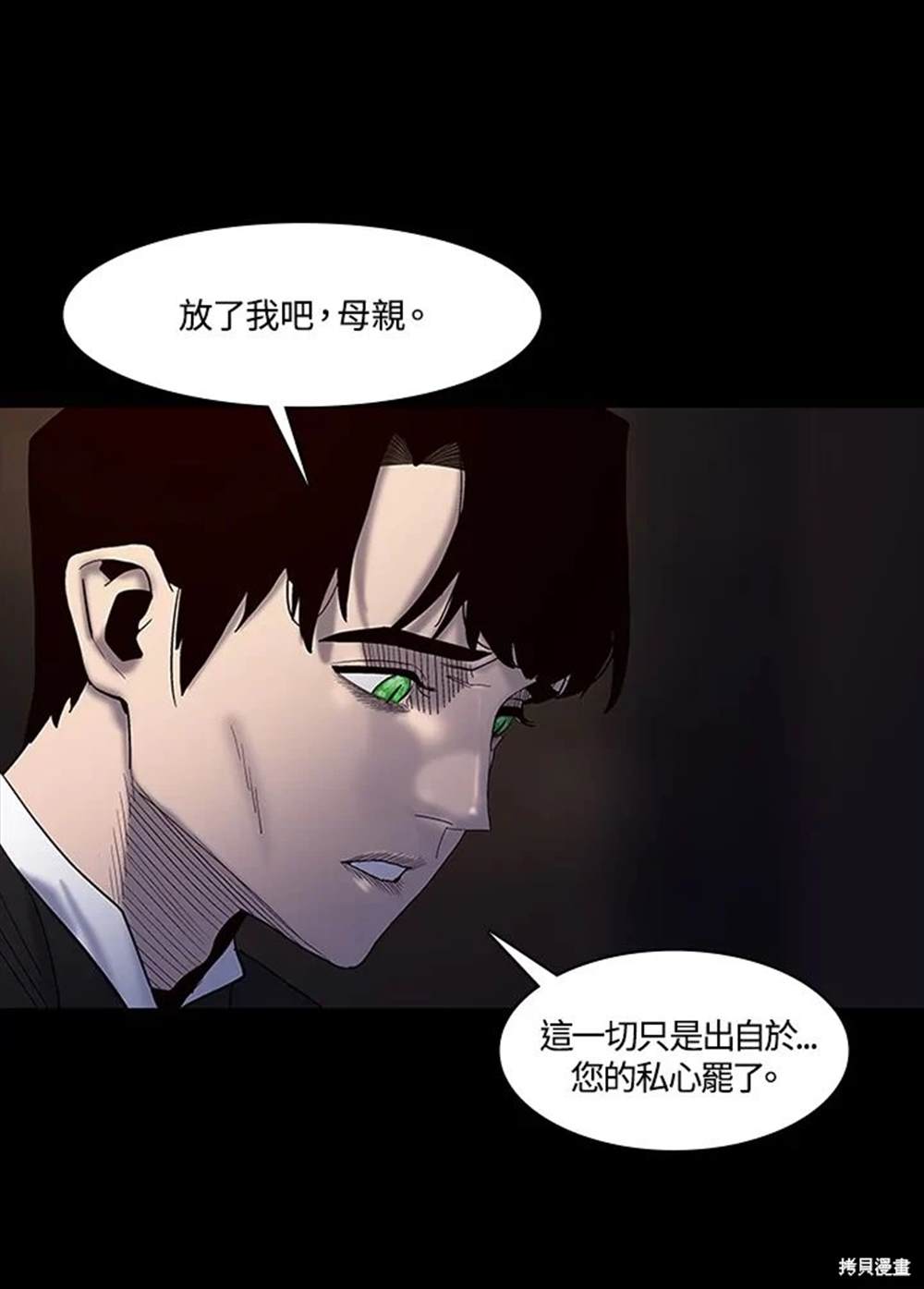 第18话63