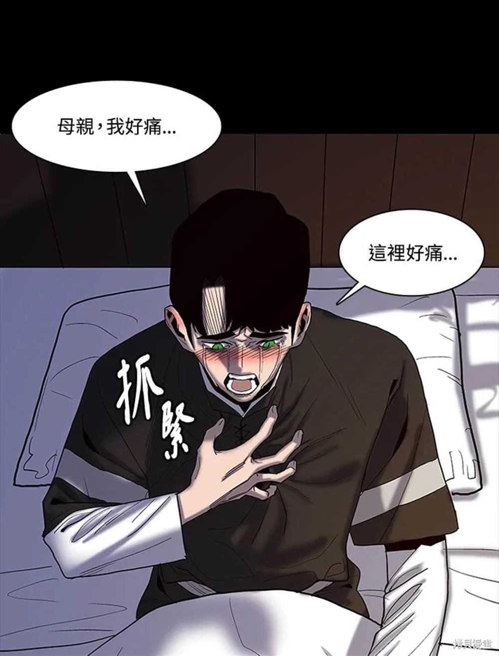 第18话66