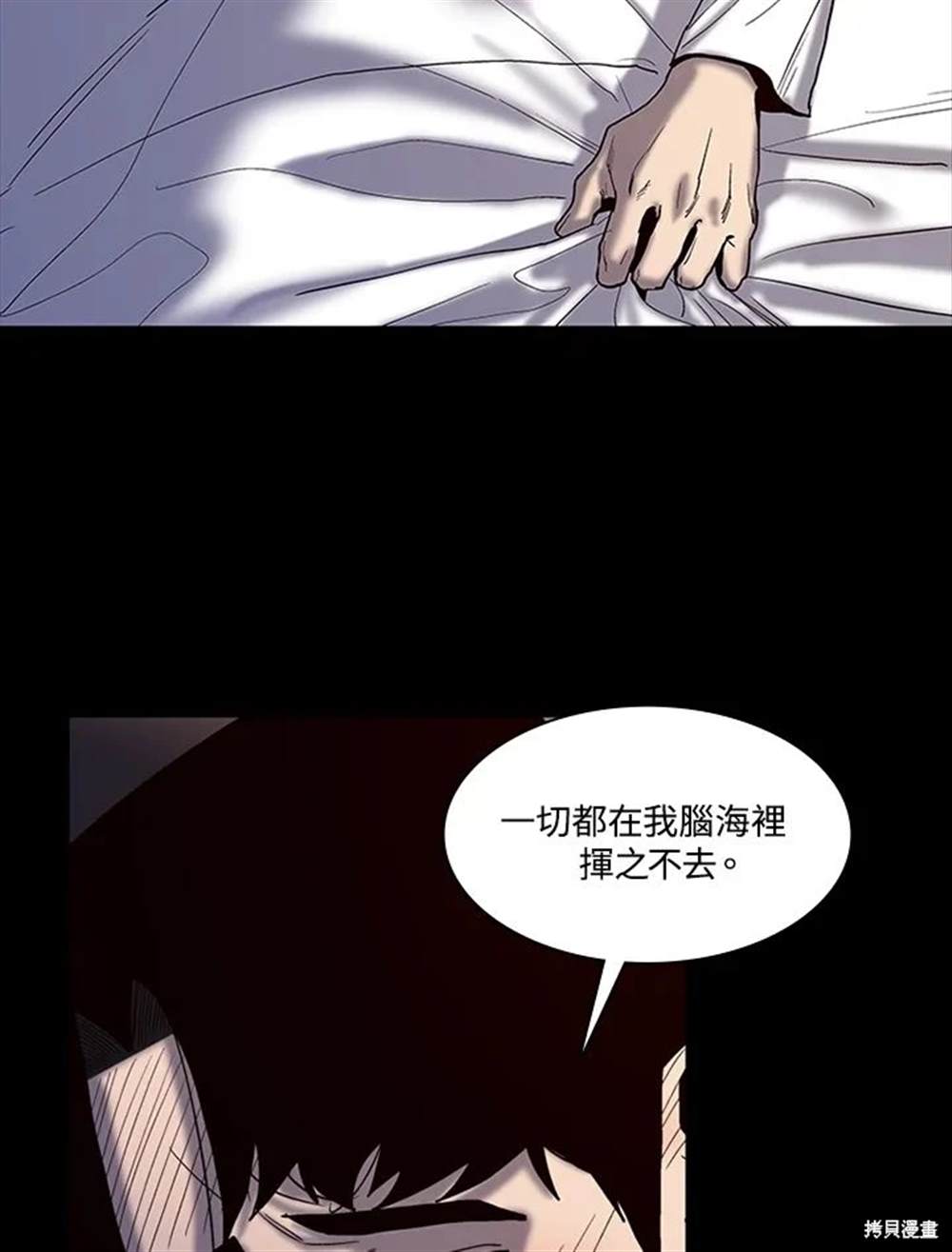 第18话67