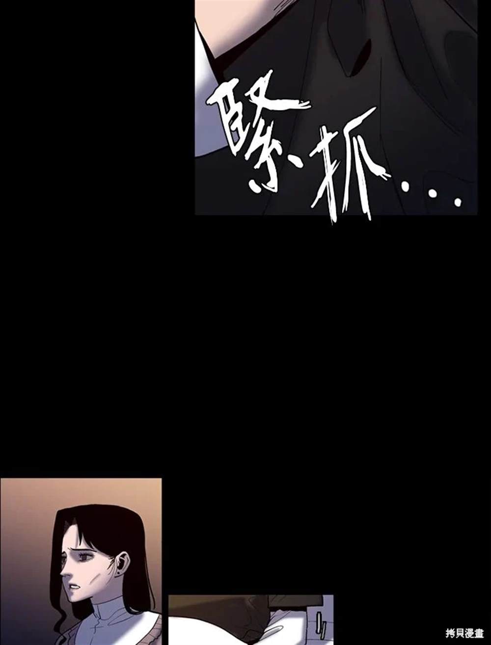 第18话69