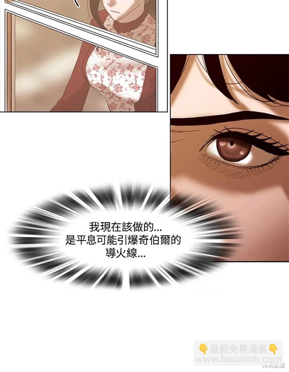 第18话7