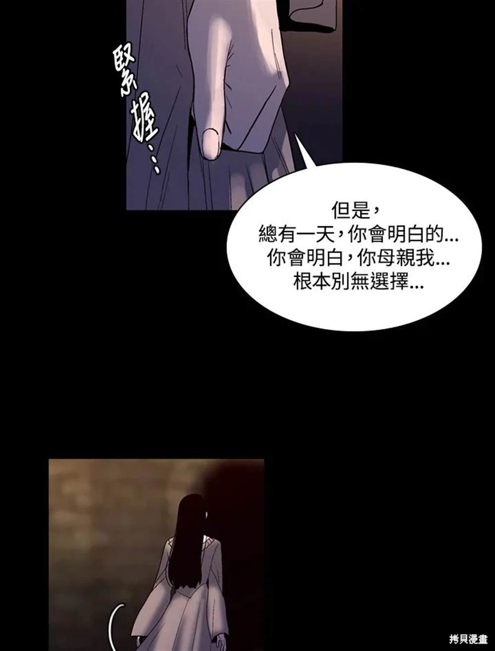 第18话71