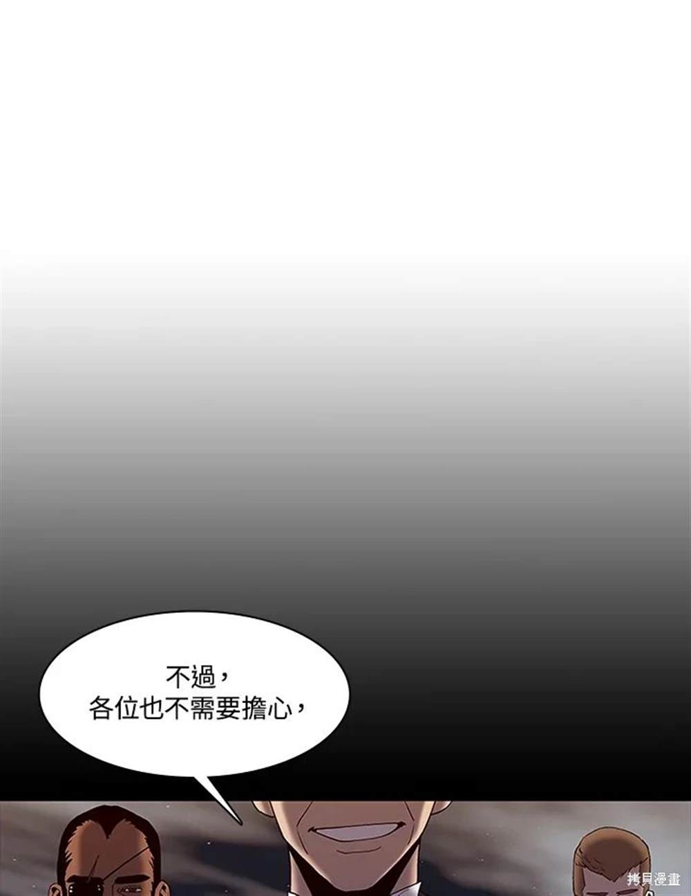 第18话80
