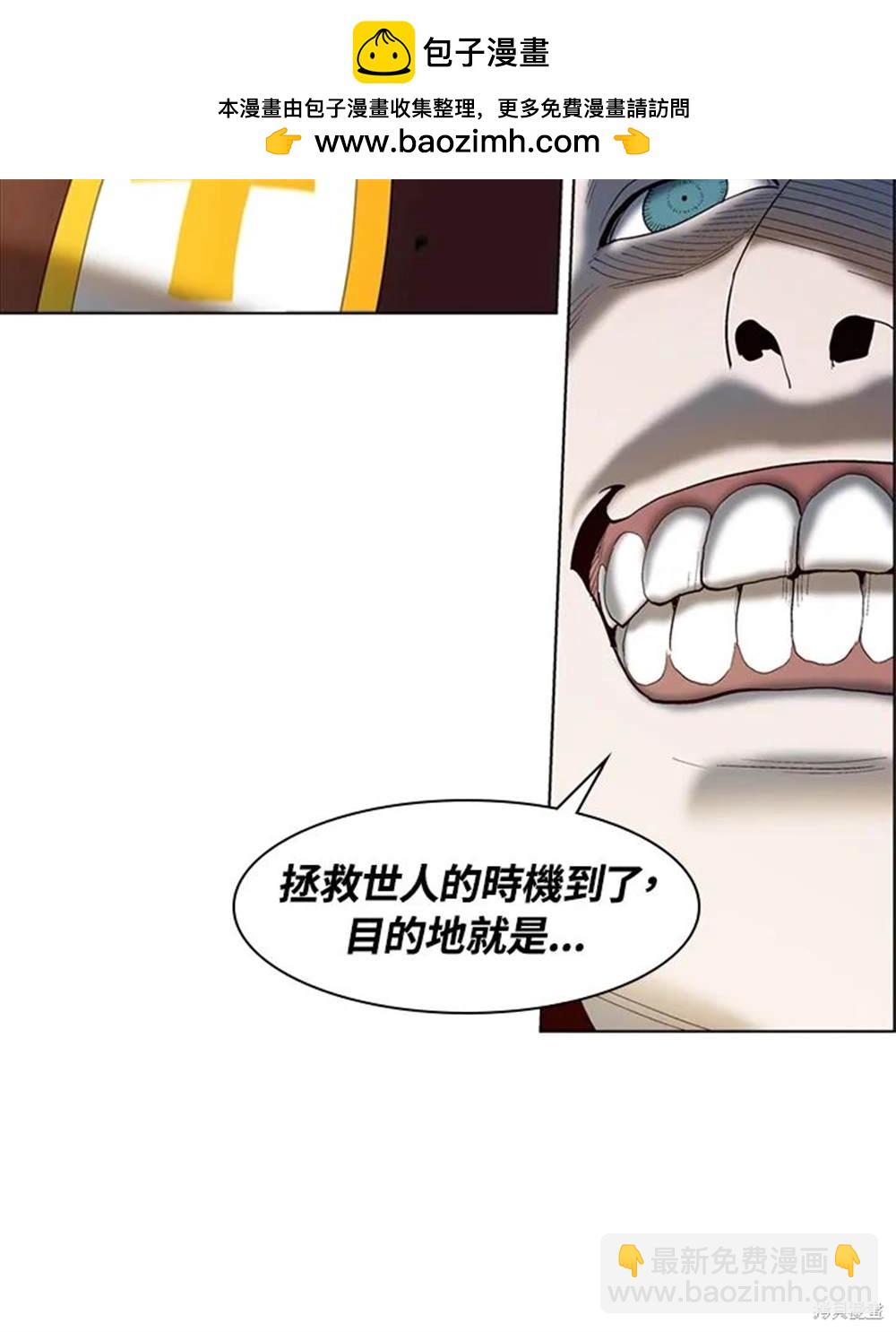 第18话87