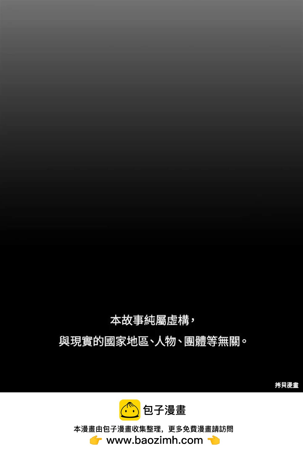 第18话90