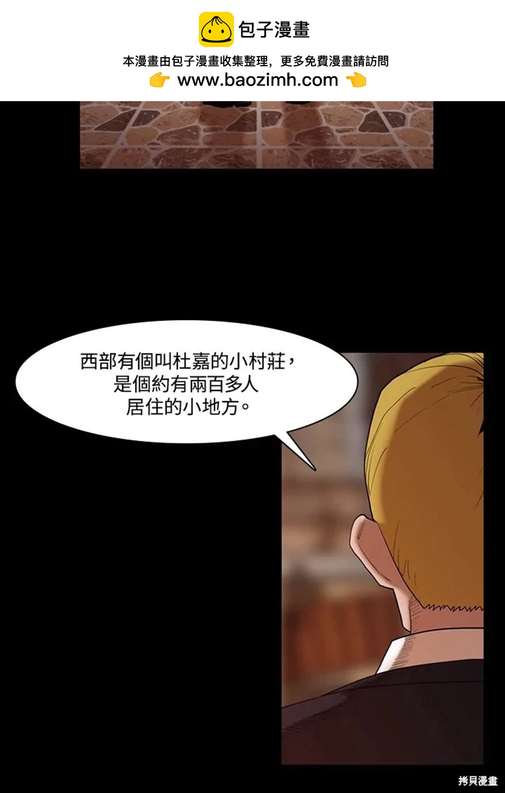 第19话1