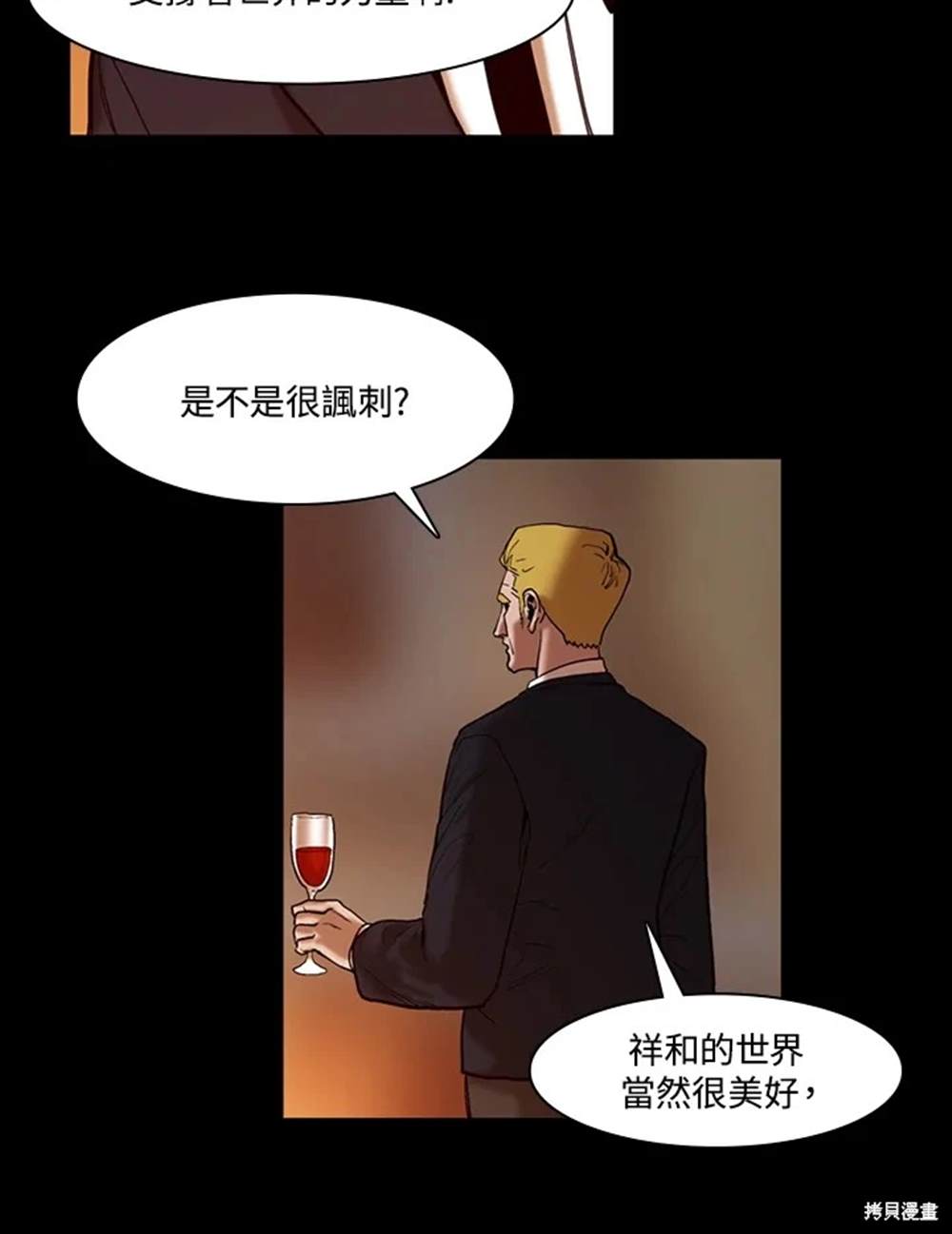 第19话12