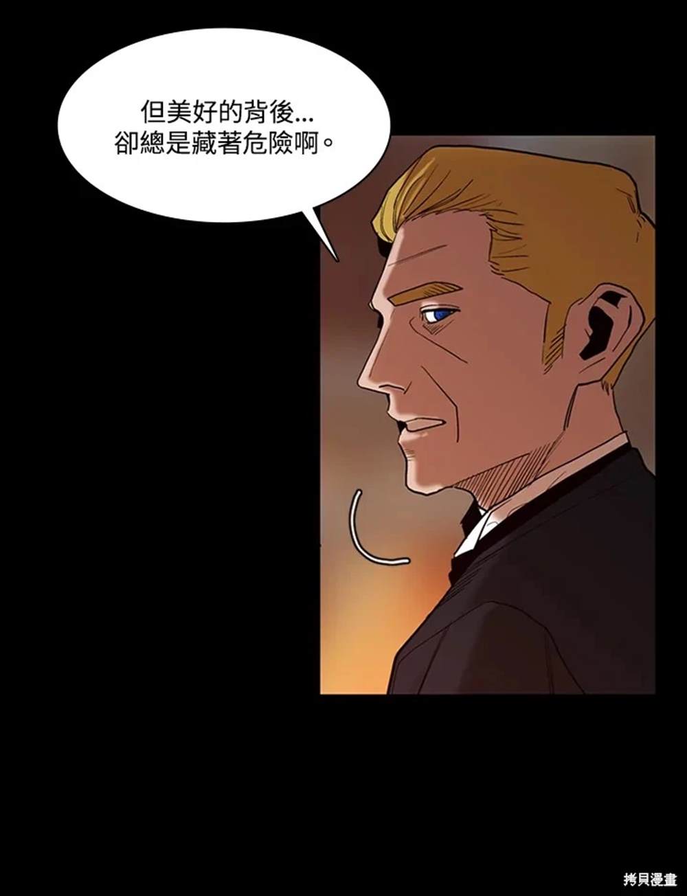 第19话13