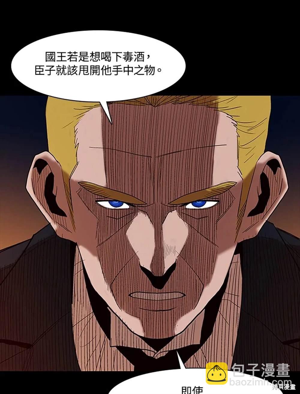 第19话14