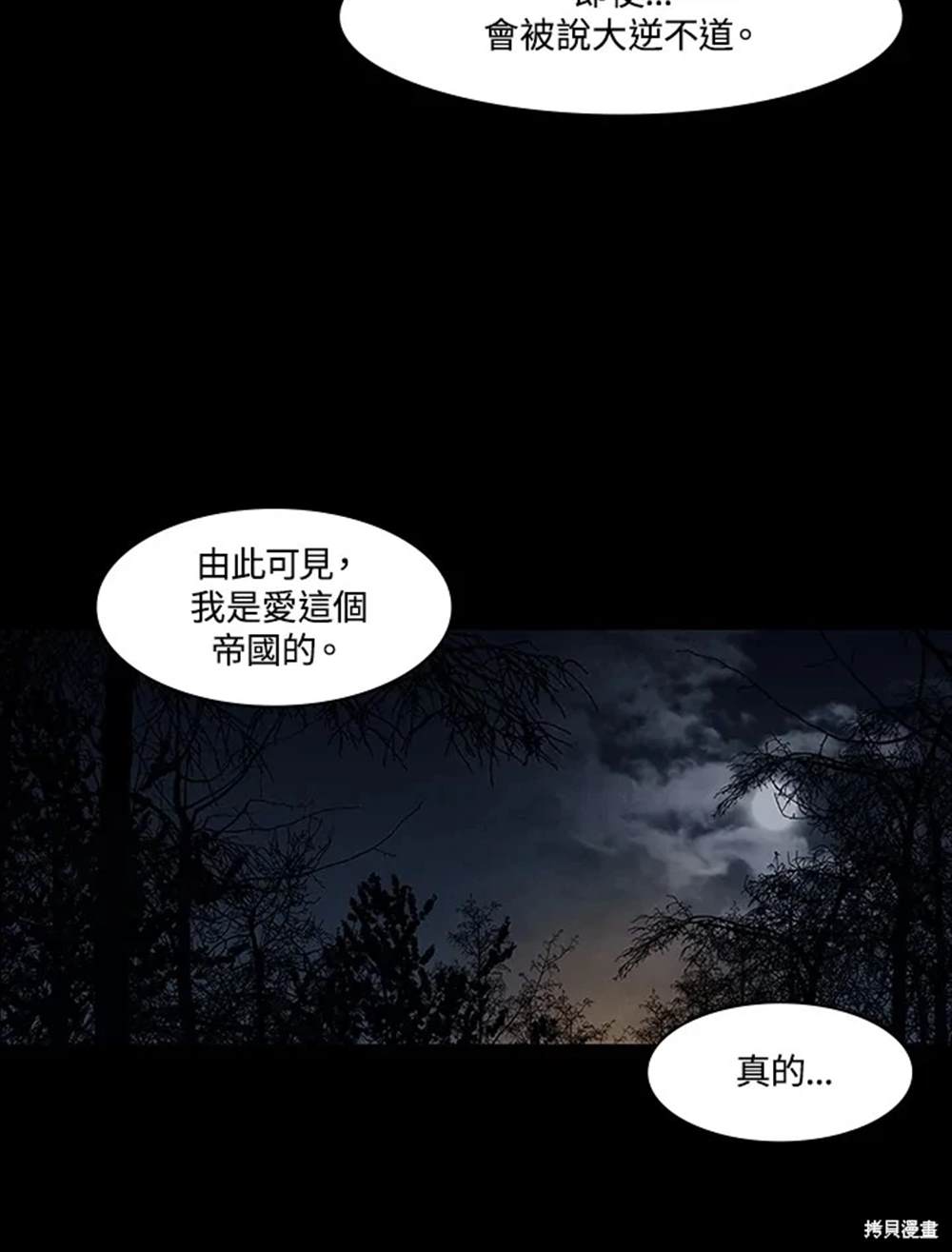 第19话15