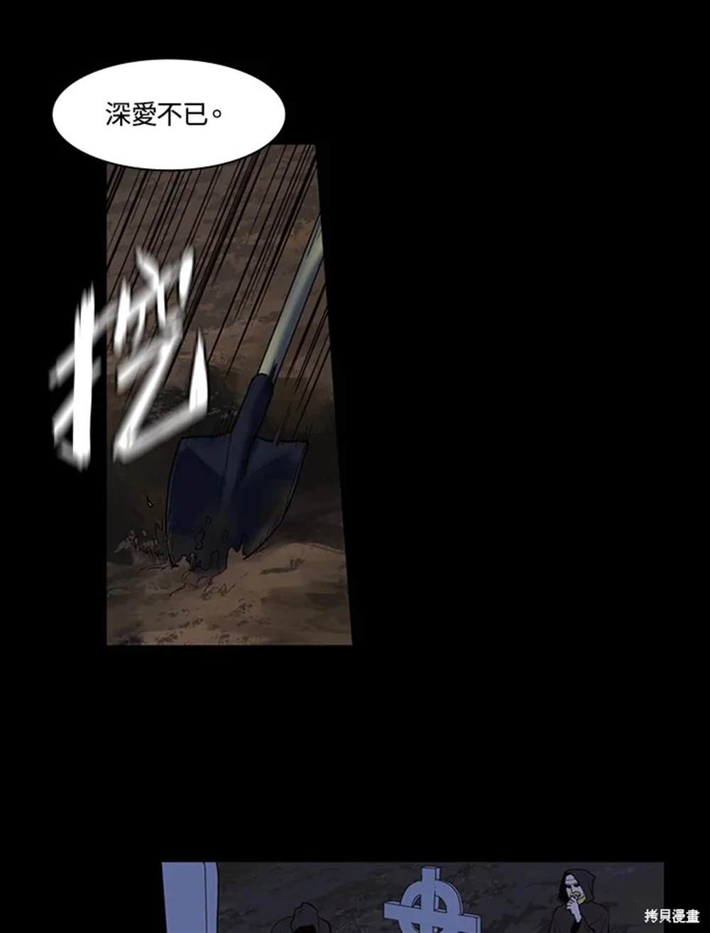 第19话16