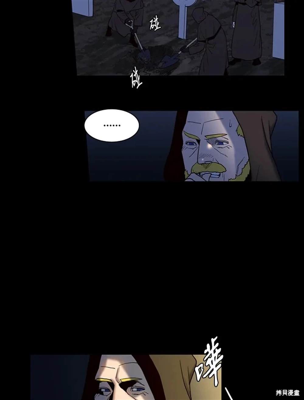 第19话17